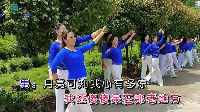 党明毅 - 问问月亮你在何方 (中四舞版)