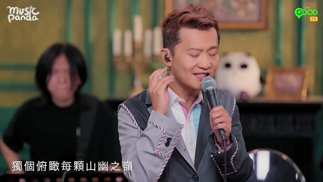 林一峰 - 一人之境 (Live)