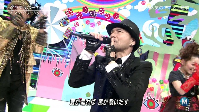 キング・クリームソーダ - ゲラゲラポーのうた [Live At MUSIC STATION 2014/06/13] (Live)