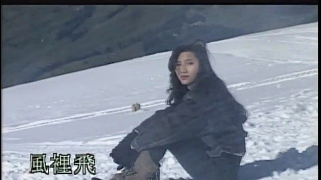 李乐诗 - 雪花 (KTV版)