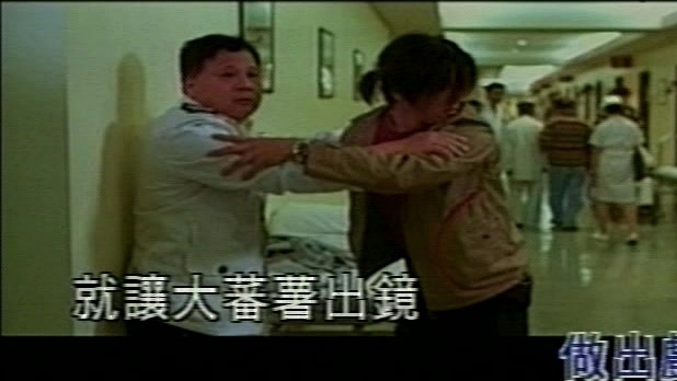 老夫子 - 夫子自道 (KTV版)