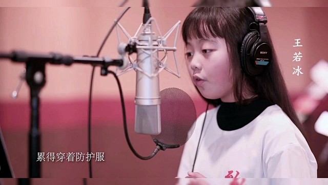 宁新兵 - 致敬逆行者