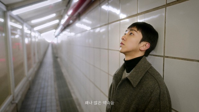 尹钟信 - 오랜만에 (with 유제이)