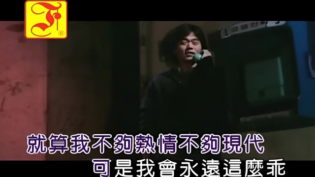 王袁 - 其实我很在乎你 (KTV版)