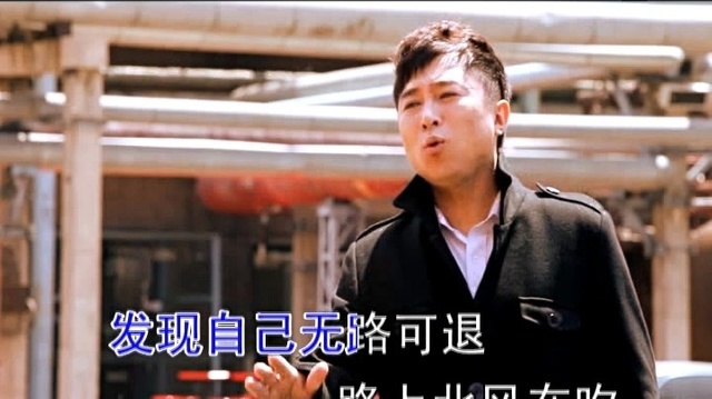 安东 - 一路北风吹 (KTV版)