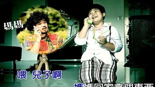 李伯恩 - 死定了 (KTV版)