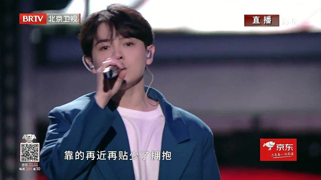 尤长靖 - 只对你有感觉 (2021京东双11沸腾之夜)