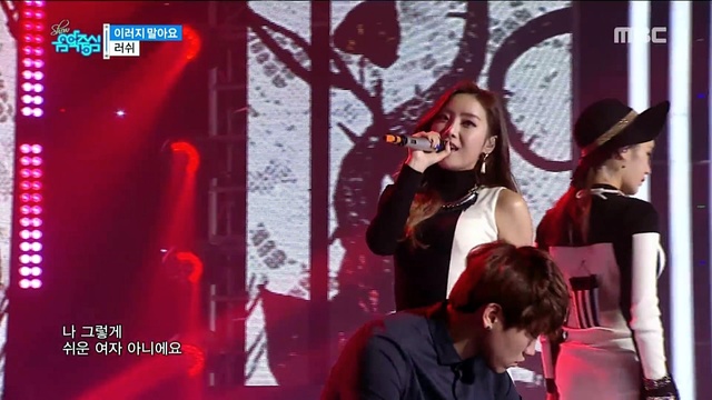 더러쉬 - 이러지 말아요 (Live At Show Music Core 2016/01/09) (Live)