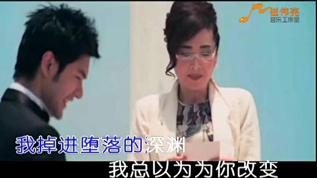 钟洁 - 影子爱人 (KTV版)