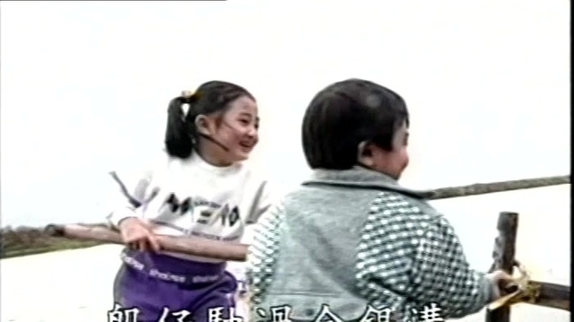 方少珊 - 溪边情歌 (KTV版)