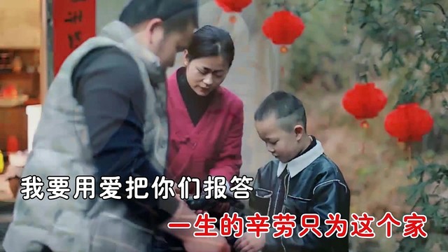 筱慧 - 感恩爸妈情义无价 (女版)