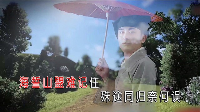 司马妍 - 六世轮回梦难圆