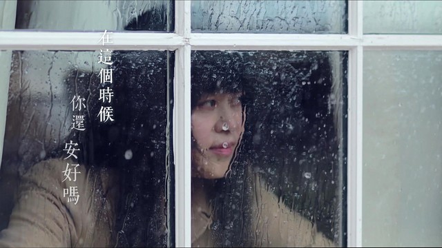 真如 - 在这个时候