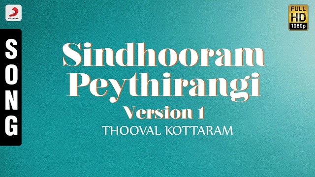 Johnson (Marc Kwabena Johnson) - Sindhooram Peythirangi - Version, I (音频版)