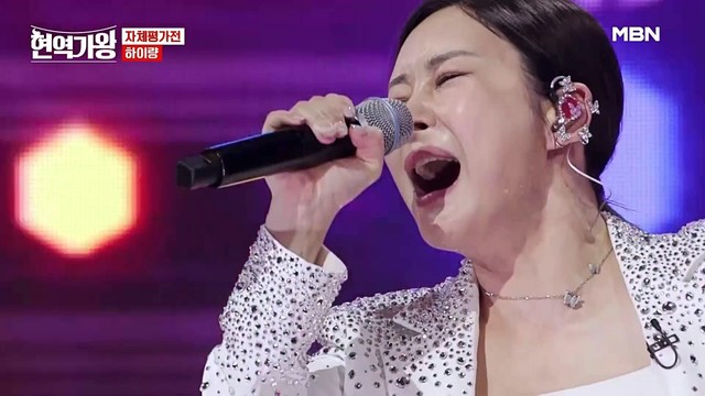 하이량 - 바람 바람 바람 (현역가왕 ep.2)