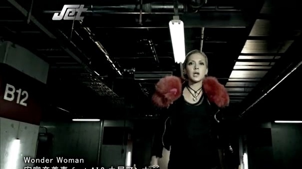 土屋安娜 - Wonder Woman