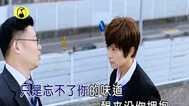 漠心藤 - 离开你没什么大不了 (KTV版)
