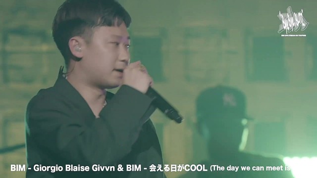 BIM - Bye Bye, BLITZ (Digest 2020.07.21)