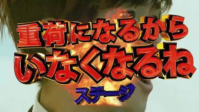 キュウソネコカミ - メンヘラちゃん