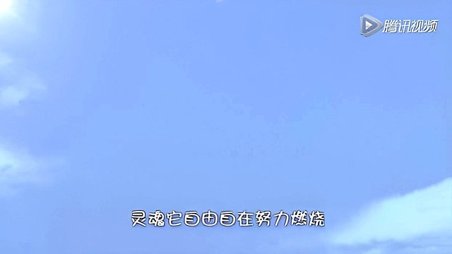 许笑荣 - 苍穹烈火 (TV版) (《赛尔号第6季：苍穹烈火》)