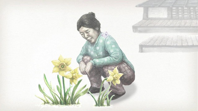 박강수 - 그리움의 그리움