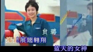 女声合唱 - 蓝天上飞过中国女兵 (KTV版)