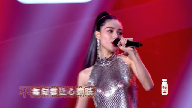 钟楚曦 - 火 (跨界歌王第五季 第1期)