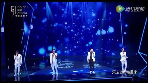 5566 - 我难过 (2016第51届台湾电视金钟奖颁奖典礼)