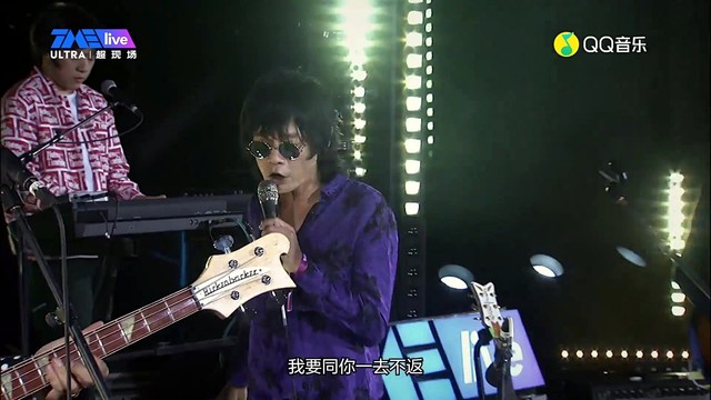 Joyside - 太空浪子 | TME live x 《乐队的夏天2》专场演唱会——夏日续场 Joyside乐队 (Live)