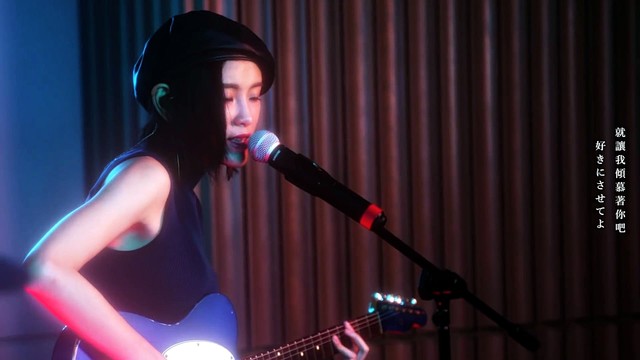 陈蕾 - 夜の恋は (翻唱版)