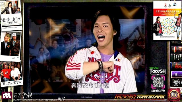 邰元龙 - 激情奥运 (奥运经典作品)