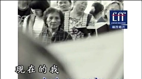 王宏恩 - 是你 (KTV版)