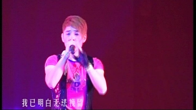 自由派对 - 真心爱过你 (Live)