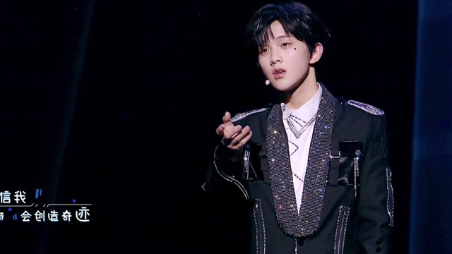 ONER灵超 - 少年梦 (最好的舞台 EP3)