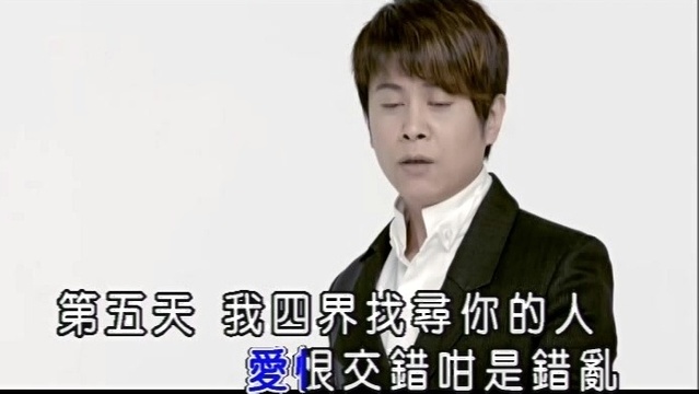 江志丰 - 七天 (KTV版)