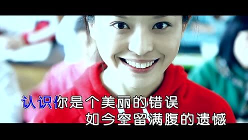 兰旭阳 - 残留的诺言 (KTV版)