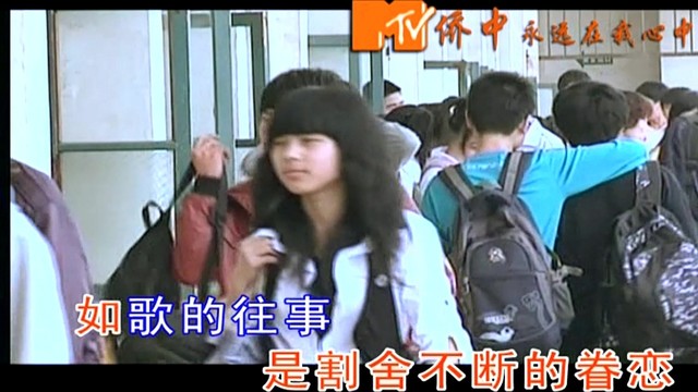 叶宏民 - 侨中永远在我心中 (厦门市歌舞剧院合唱团)