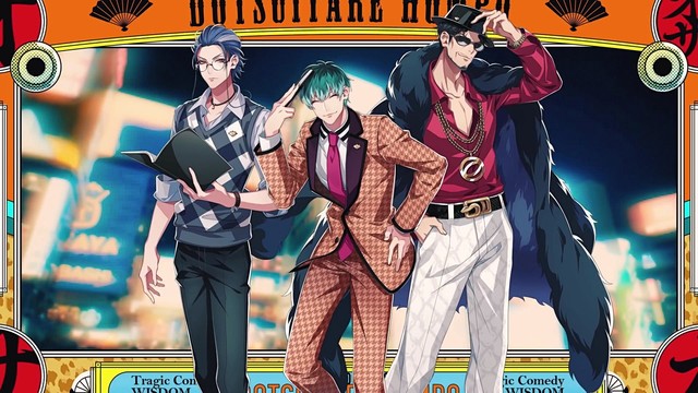 ヒプノシスマイク - あゝオオサカdreamin' night (どついたれ本舗)