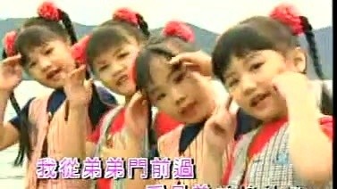 四千金 - 颠倒歌 (KTV版)