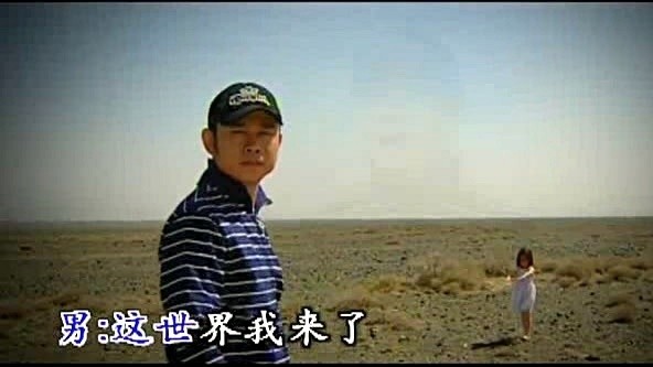 刀郎 - 爱是你我 (KTV版)