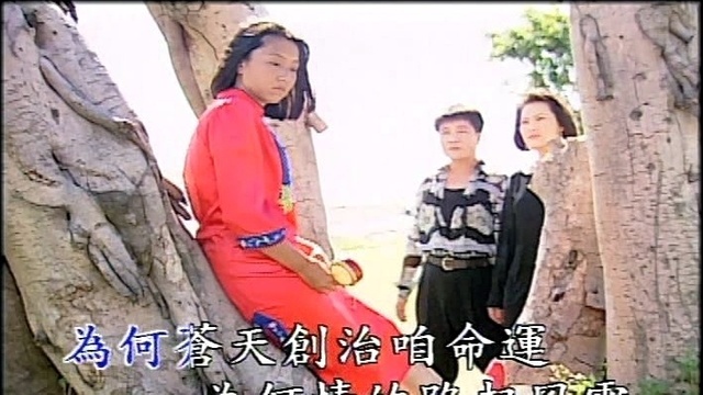 高向鹏 - 缘份 (KTV版)