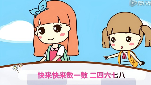 起司公主 - 数鸭子