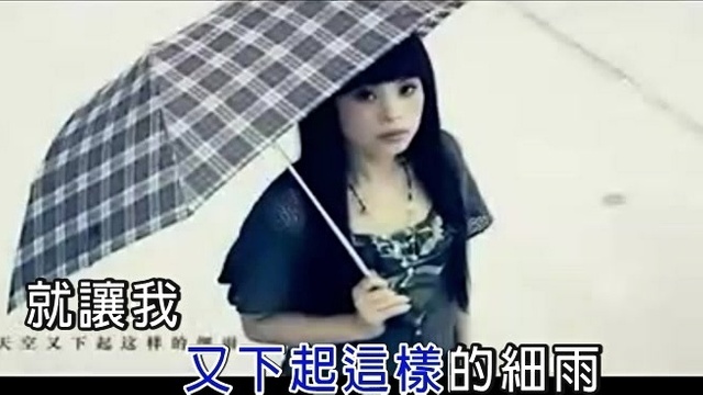 云儿非 - 一张电影票 (KTV版)