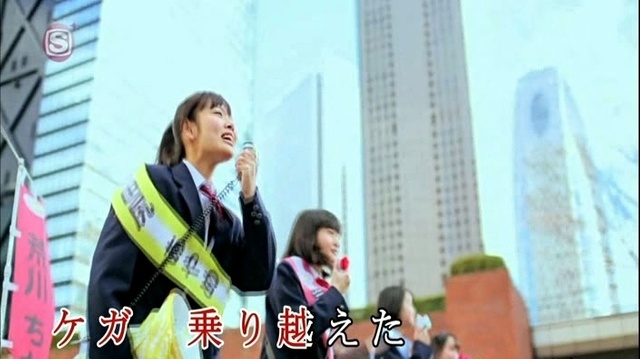 乙女新党 - もうそう★こうかんにっき (KTV版) (《GJ部》TV动画片头曲)