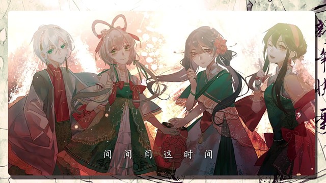 洛天依 - 团团圆圆