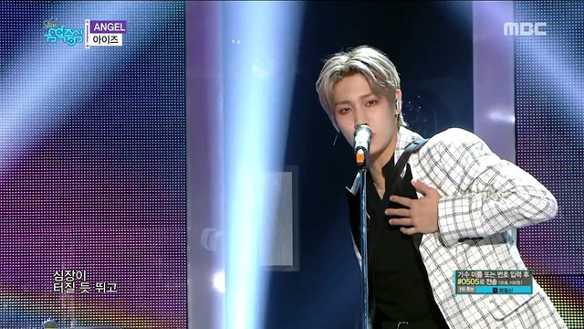아이즈 - ANGEL (Live At Show Music core 2018/05/12)