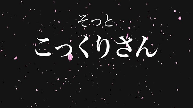 KanoeRana - 本能的恋愛のすゝめ (Kokku Remix)