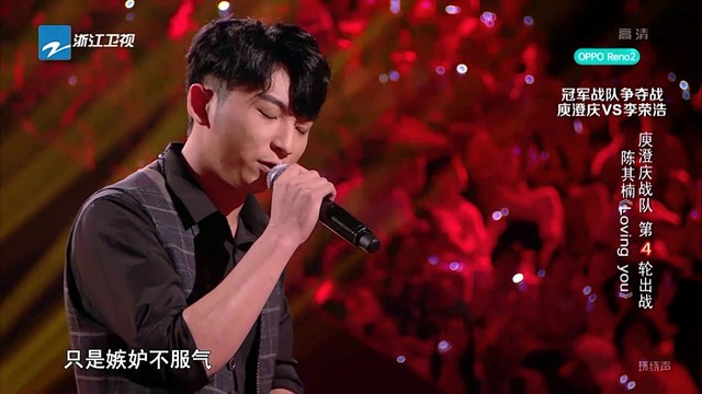 陈其楠 - Loving You (2019中国好声音 第8期)
