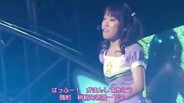 平野绫 - かえして！ニーソックス 幸运星in武道馆演唱会版 (Live)