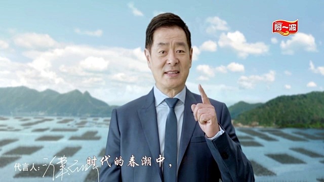 海之声合唱团 - 万里飘香阿一波